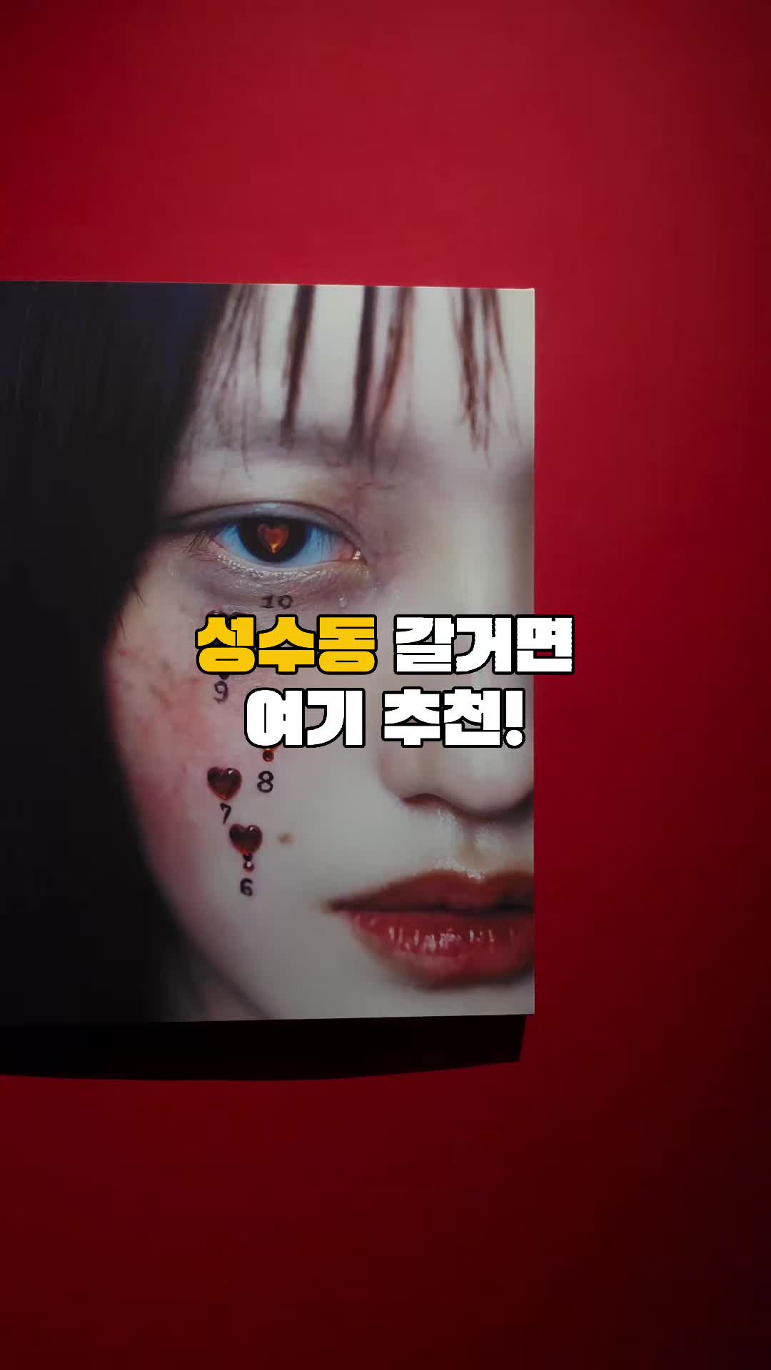 @동네에디터
