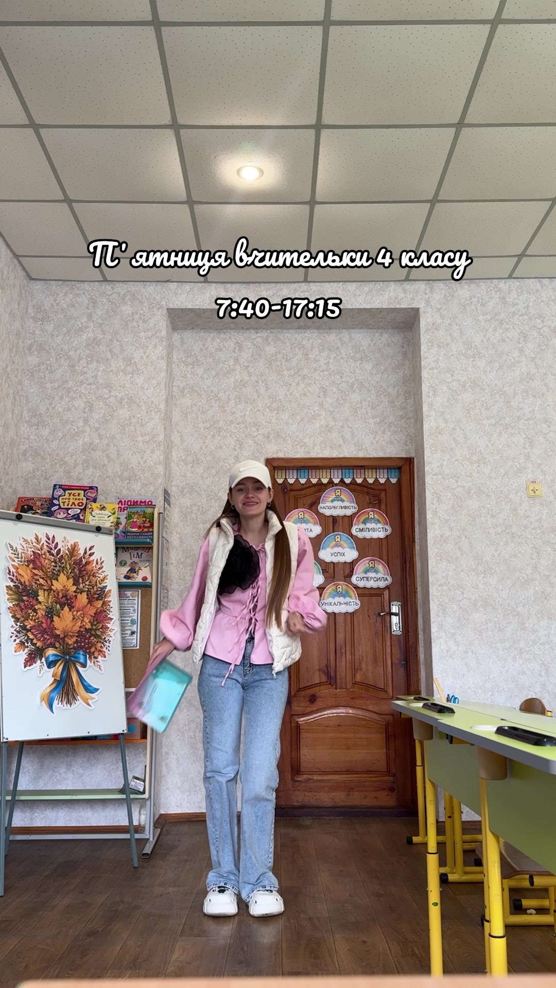 @sergiivna_teacher