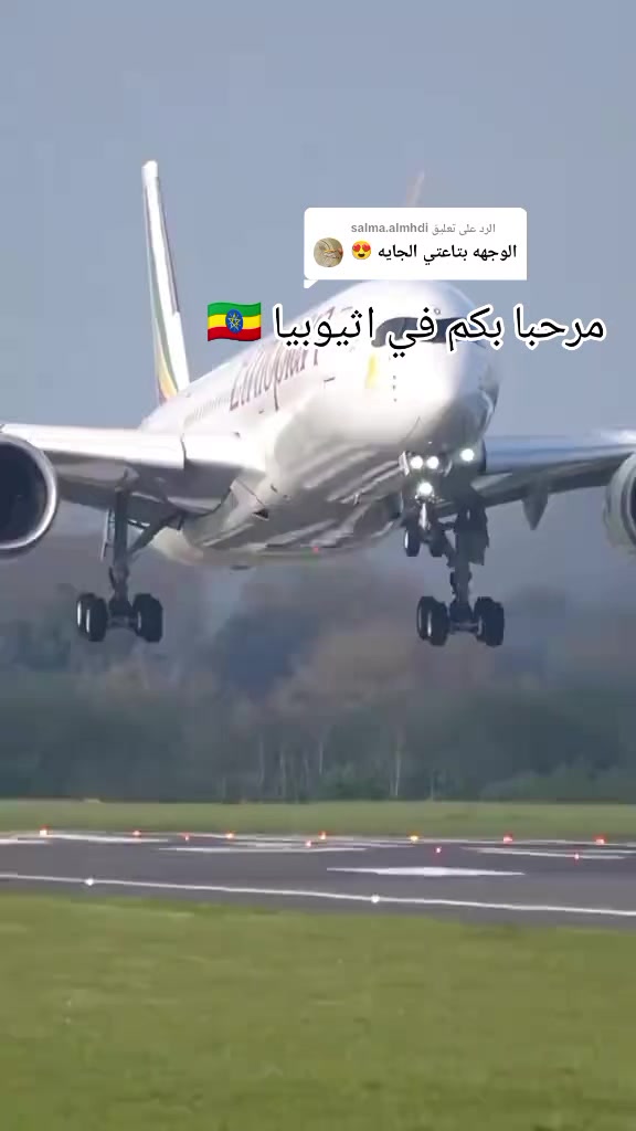 @بن جبير