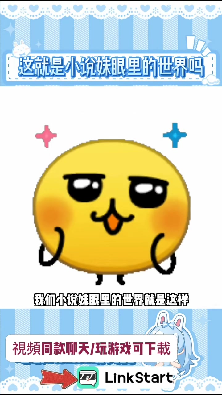 @頭暈磕學家