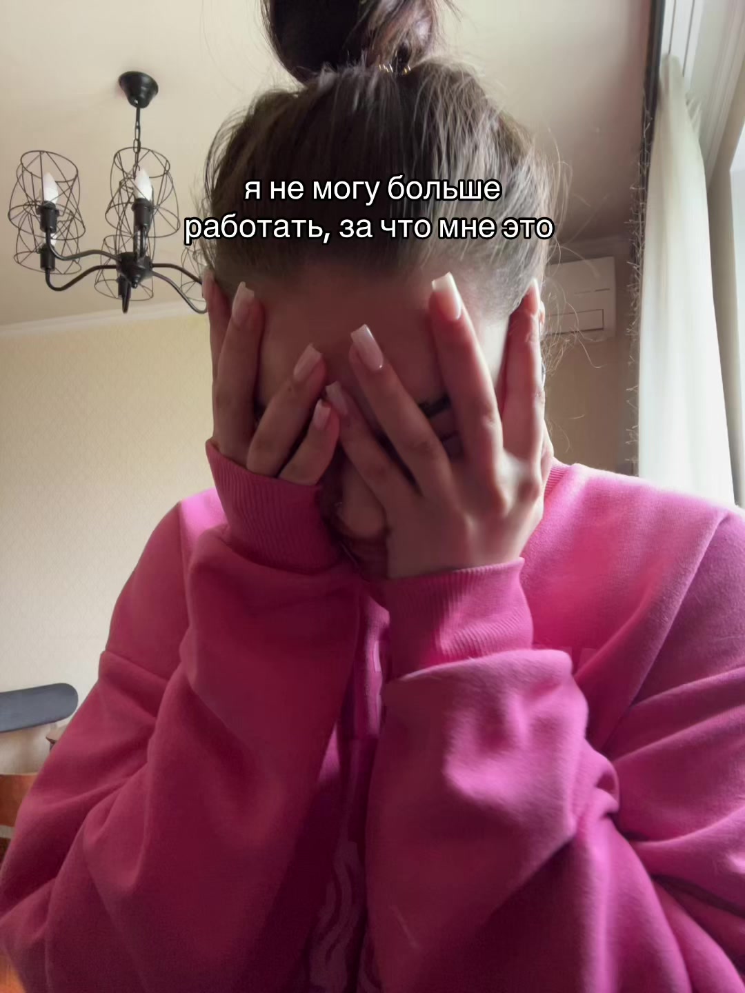 @ашад