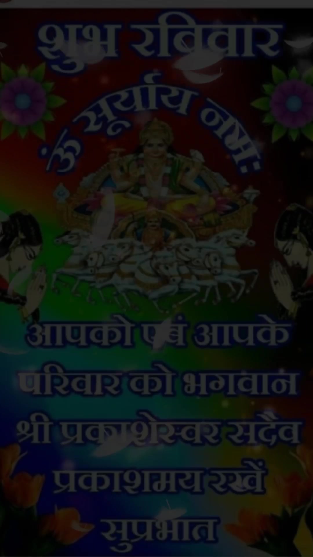 @sangita yadav