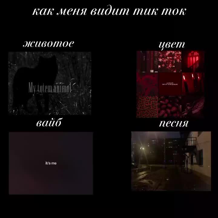 @𖤐✰аню✰𖤐