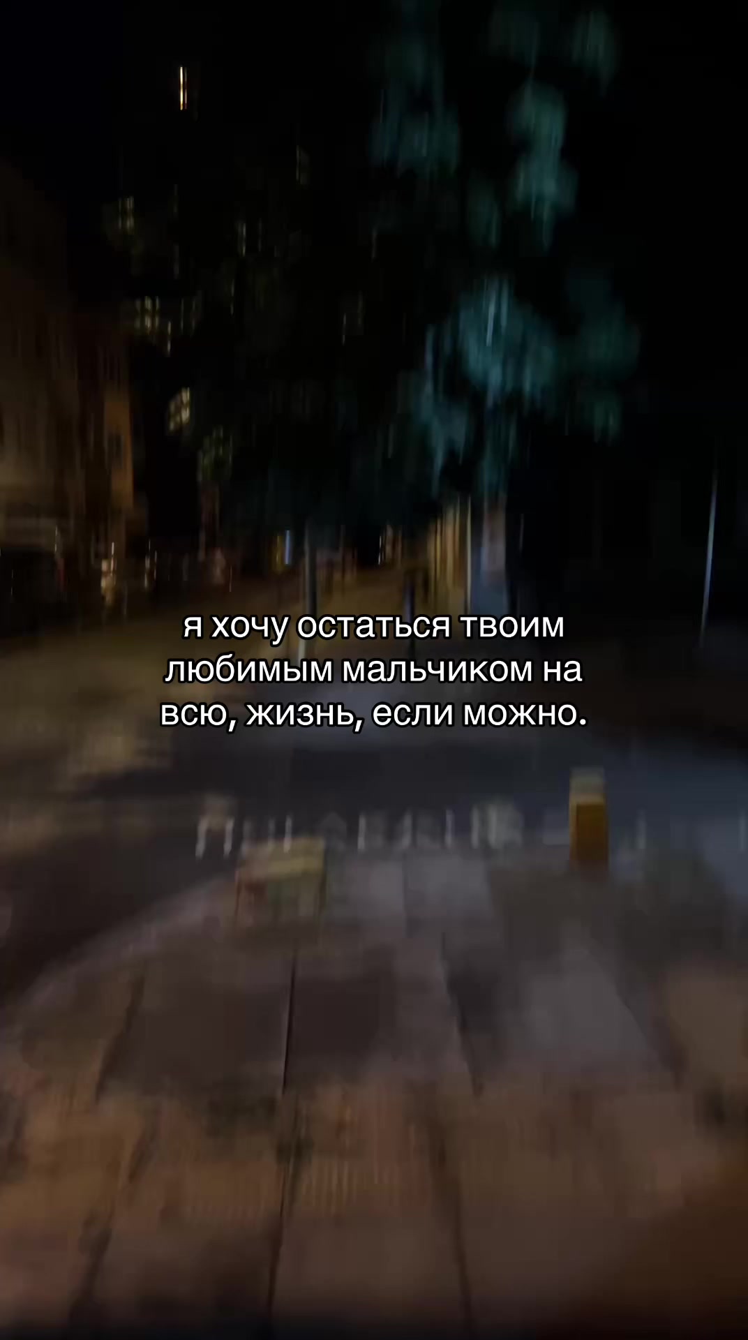 @это счастье