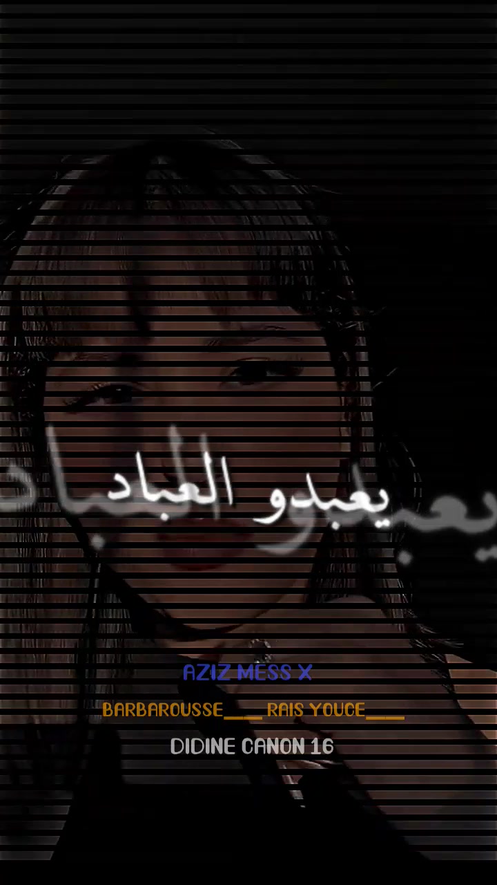 @didine_zizou_x1