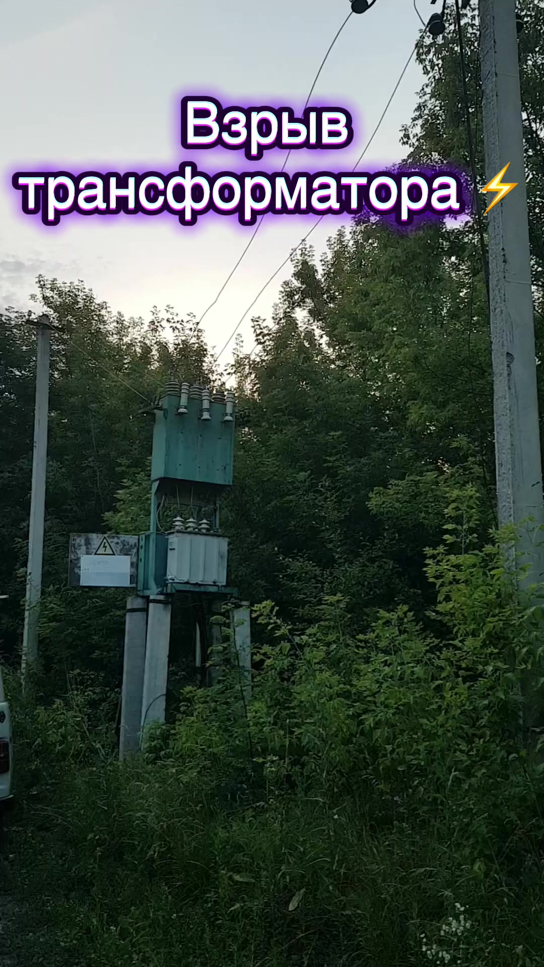 @ENERGYS