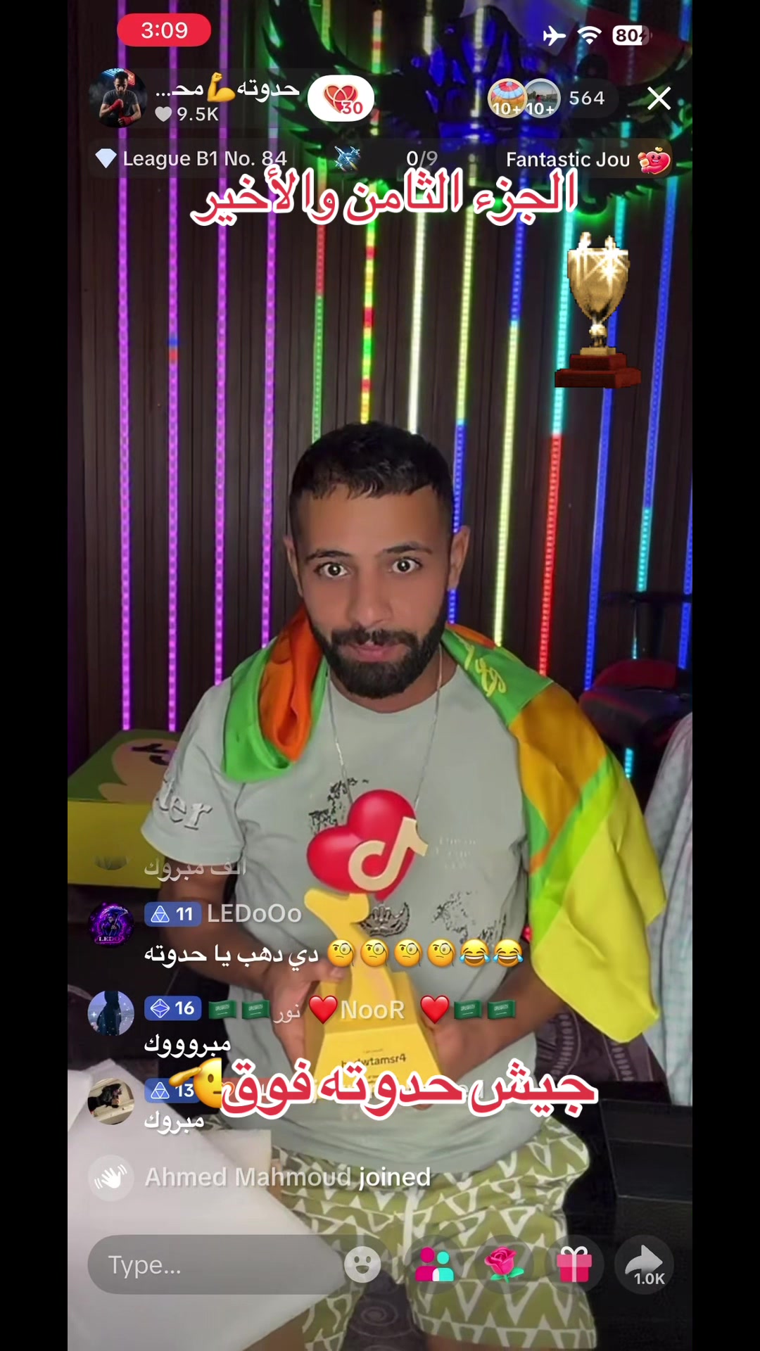 @فانز حدوته محارب الصحراء