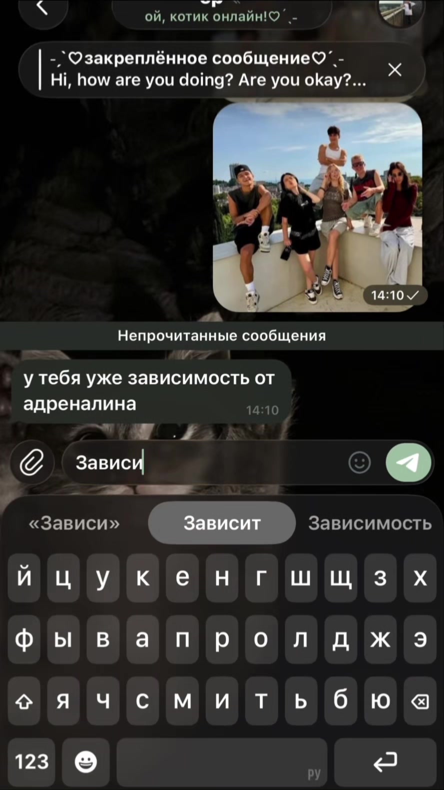 @Adrinalinchik👅