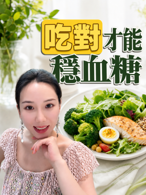 @會中醫養生的楚楚