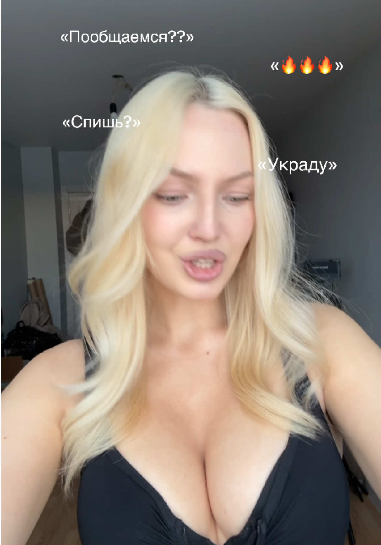 @Крис 💅🏼 тгк: with kris