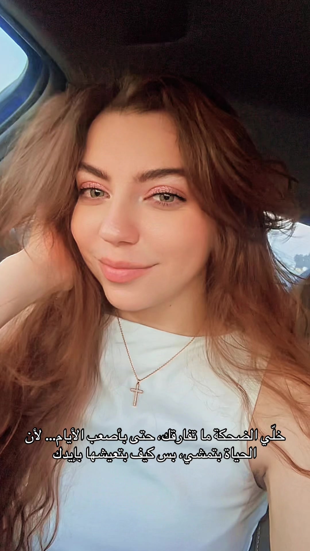 @Randa Zarka | 🌹رندة