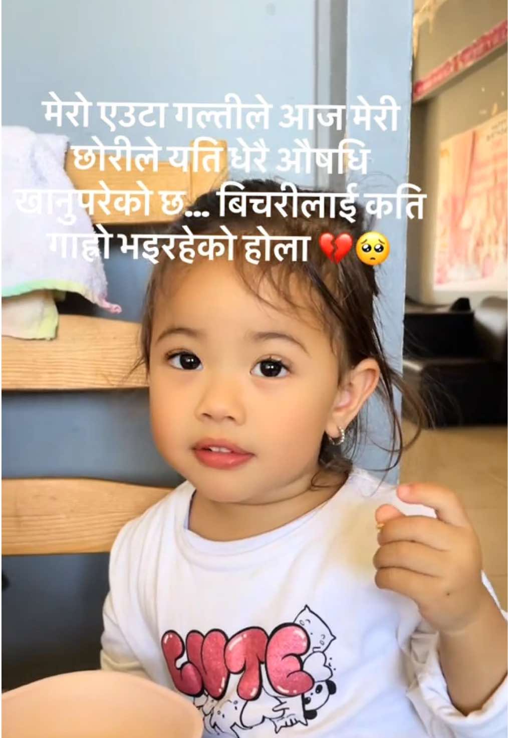 @YuvanikaTales🧿