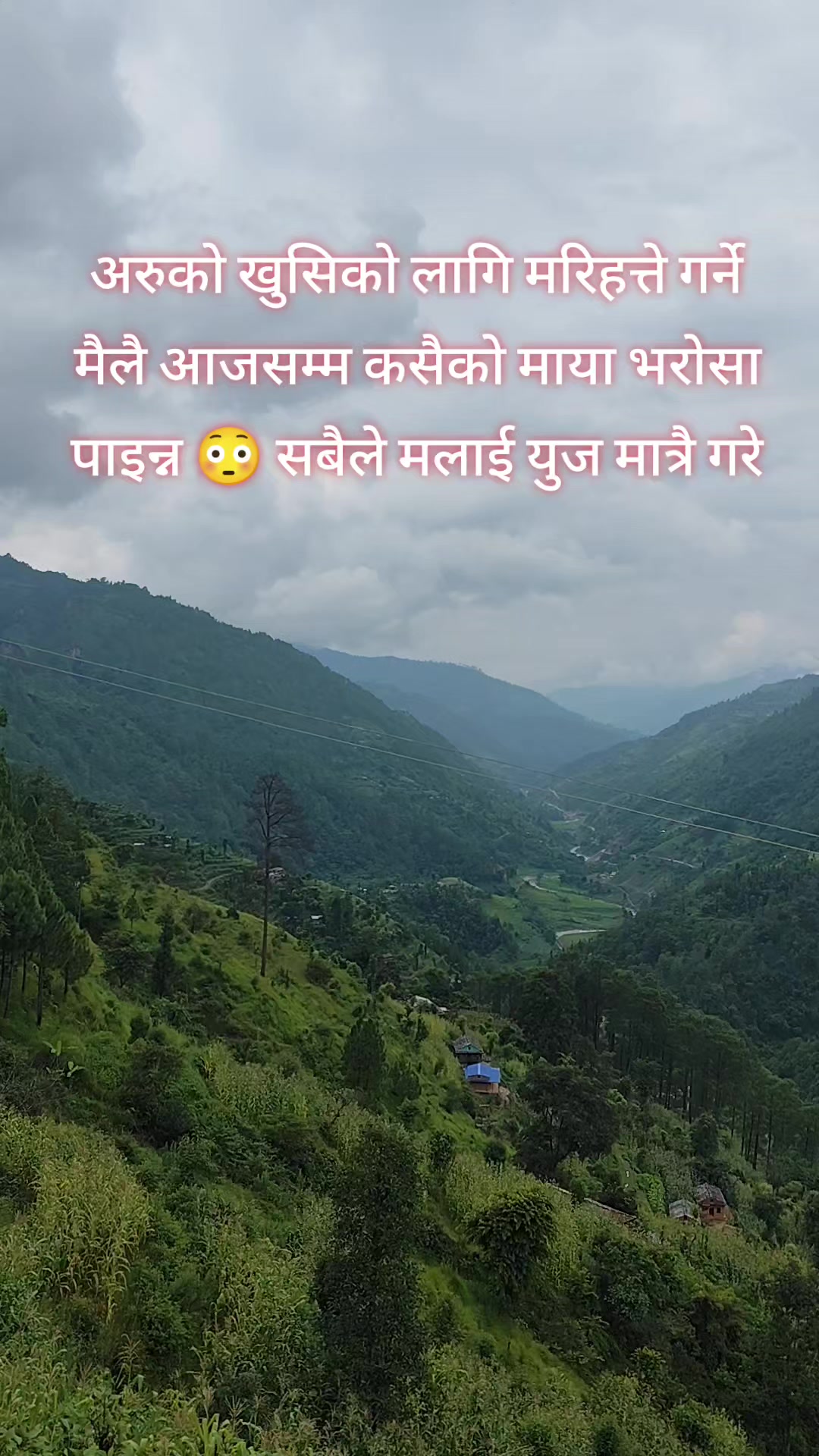@Keshar Budha chhetri