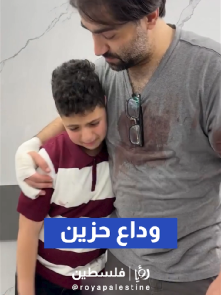 @Royapalestine رؤيا فلسطين
