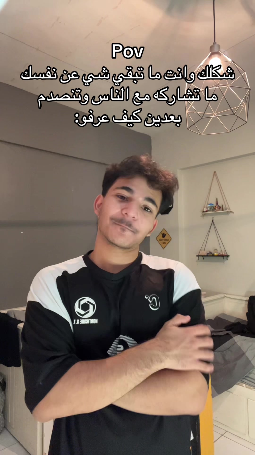 @بلال | Belal📍