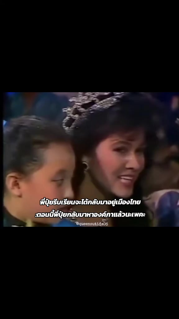 @บัลลังก์ควีน💎👑