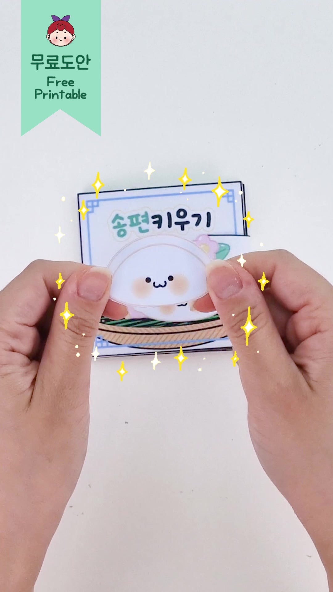 @아르미 공작소 Armiicraft