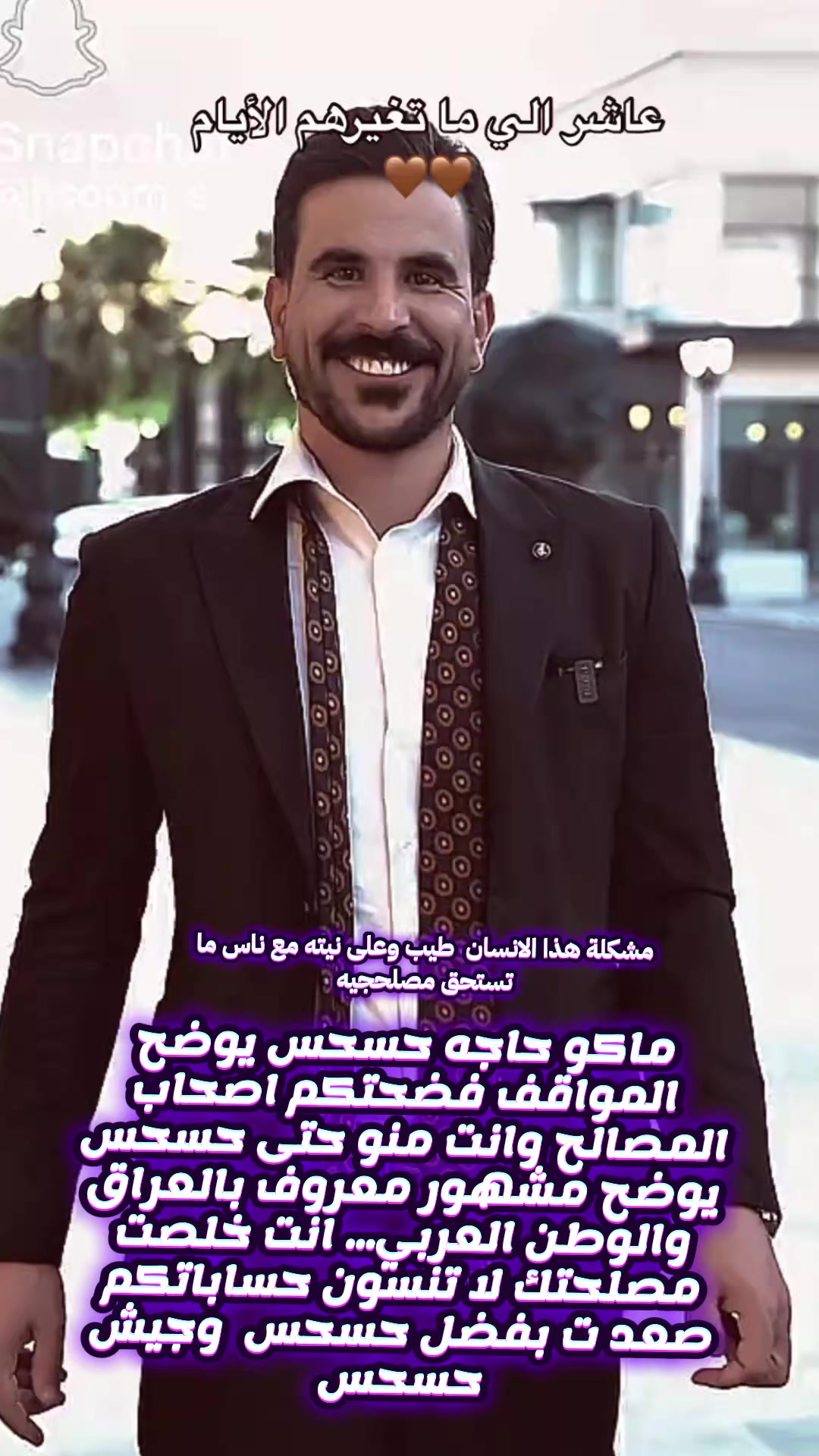 @Hussein Al-iraqi