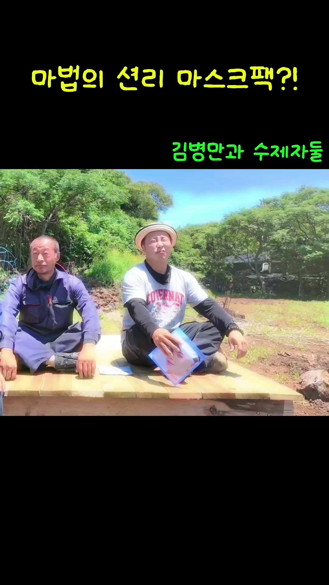 @🗺️김병만ByoungmanKim🗺️