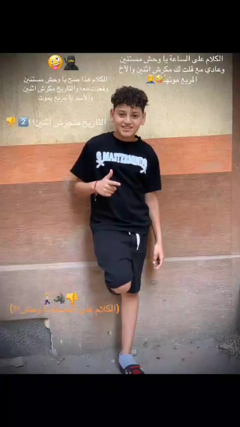 @,ٍِحموودي💋🫡