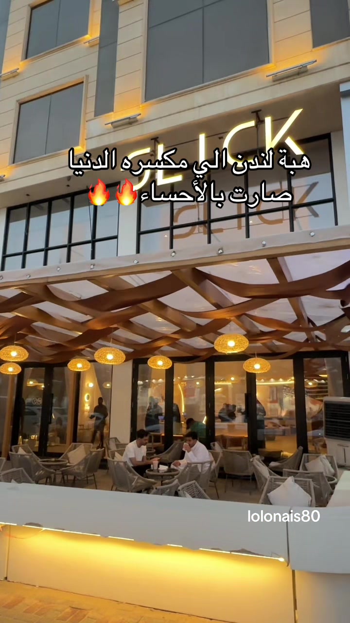 @لولو /الأحساء🎖️💜