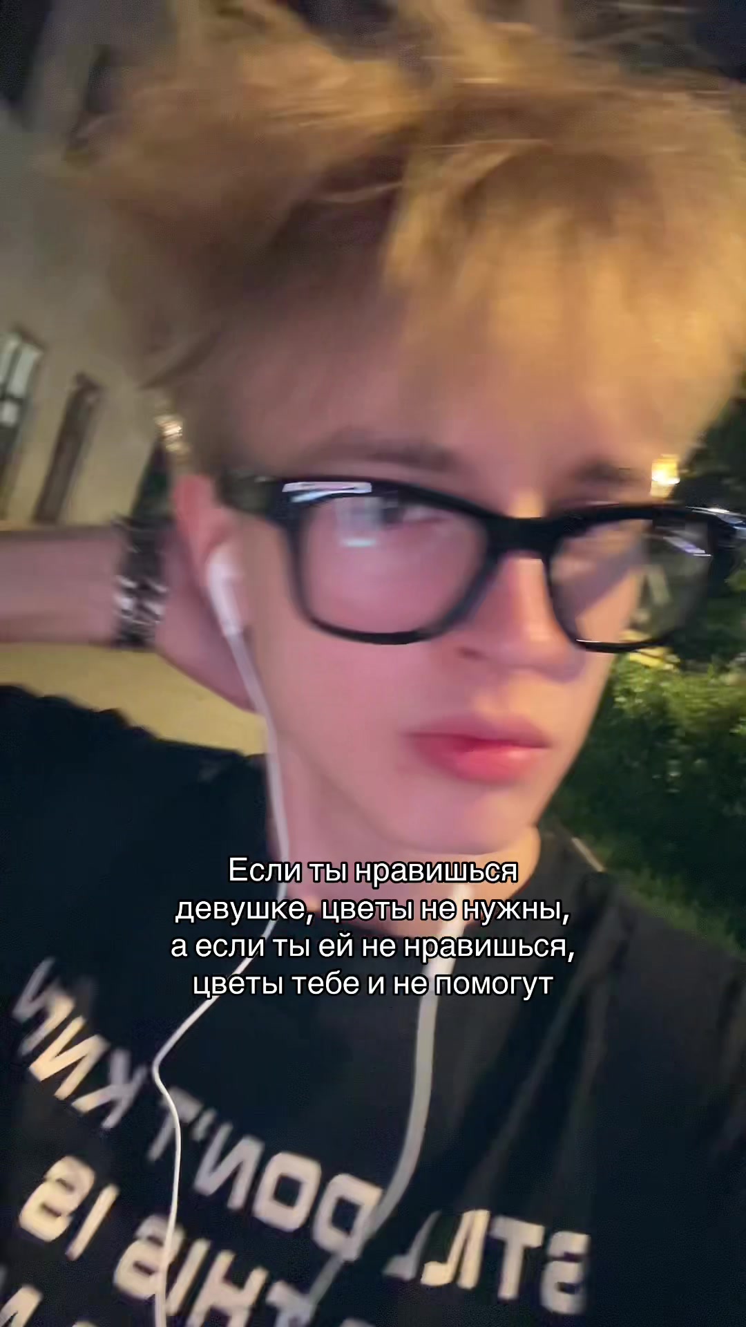 @я гришаня