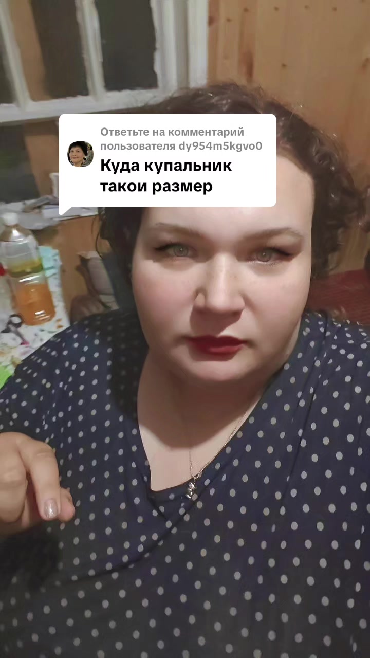 @Шальная Императрица