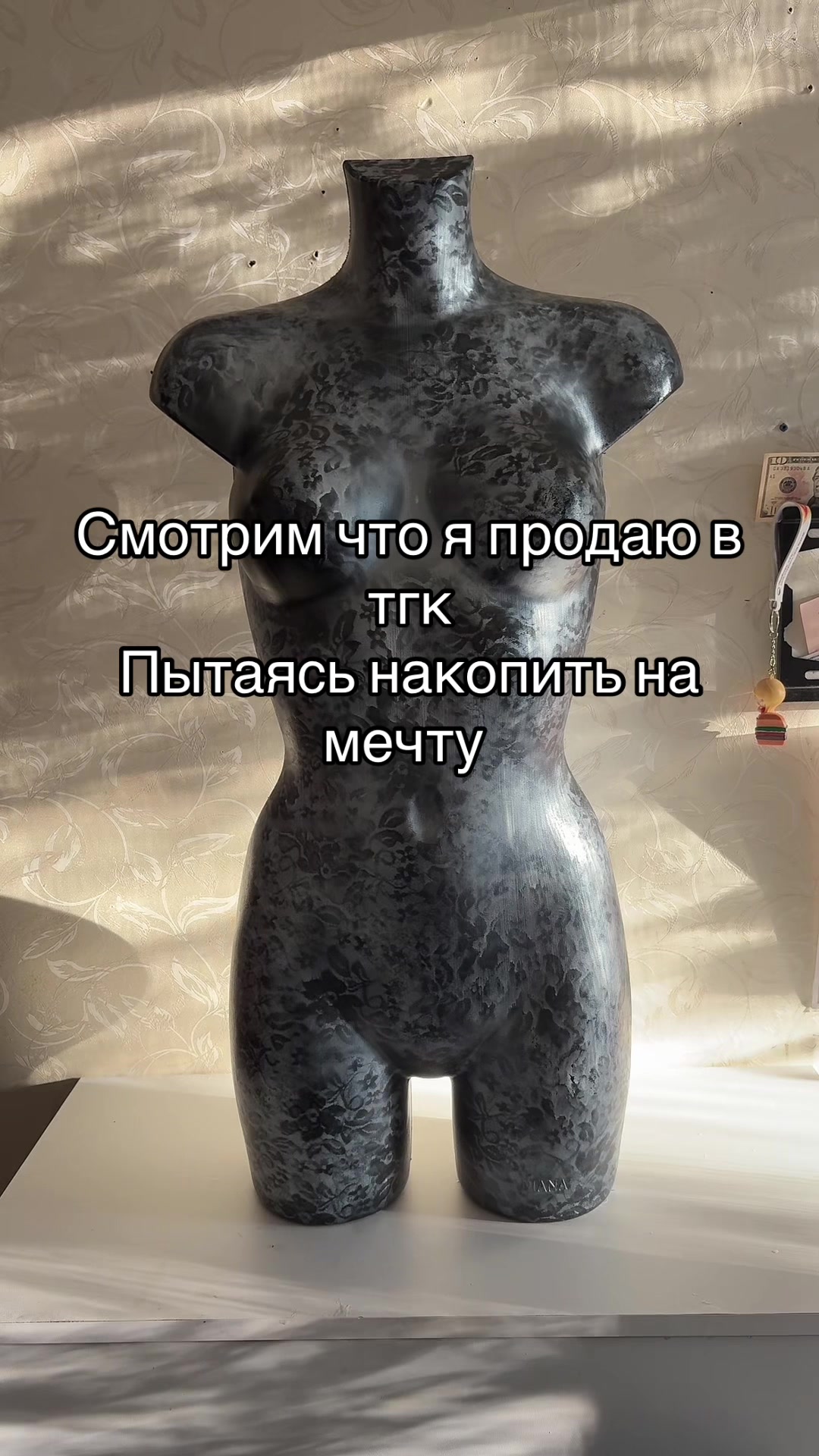 @Тгк: ceestlavvie