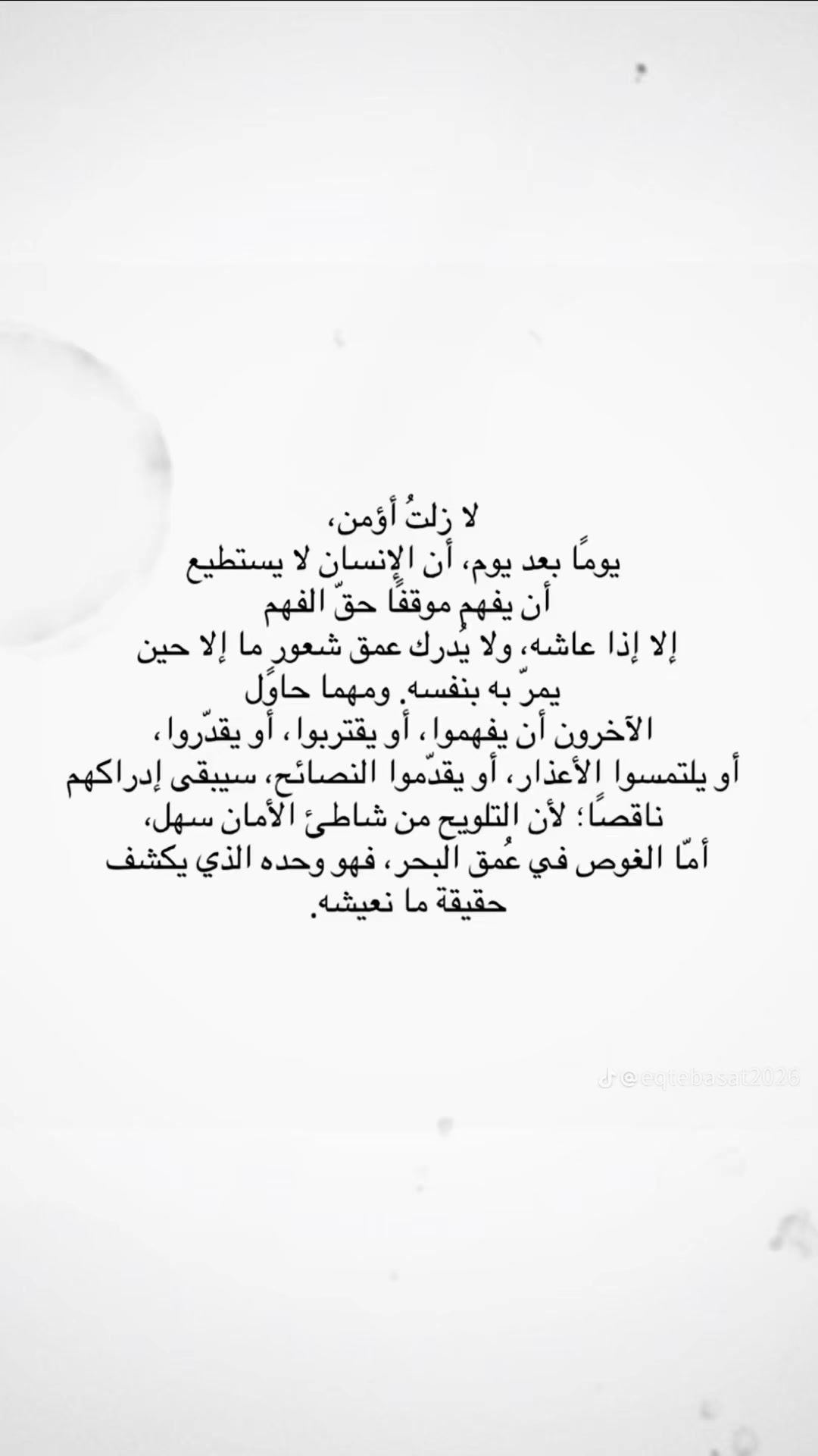@آلًْعَبِير 🇩🇿 🇩🇿