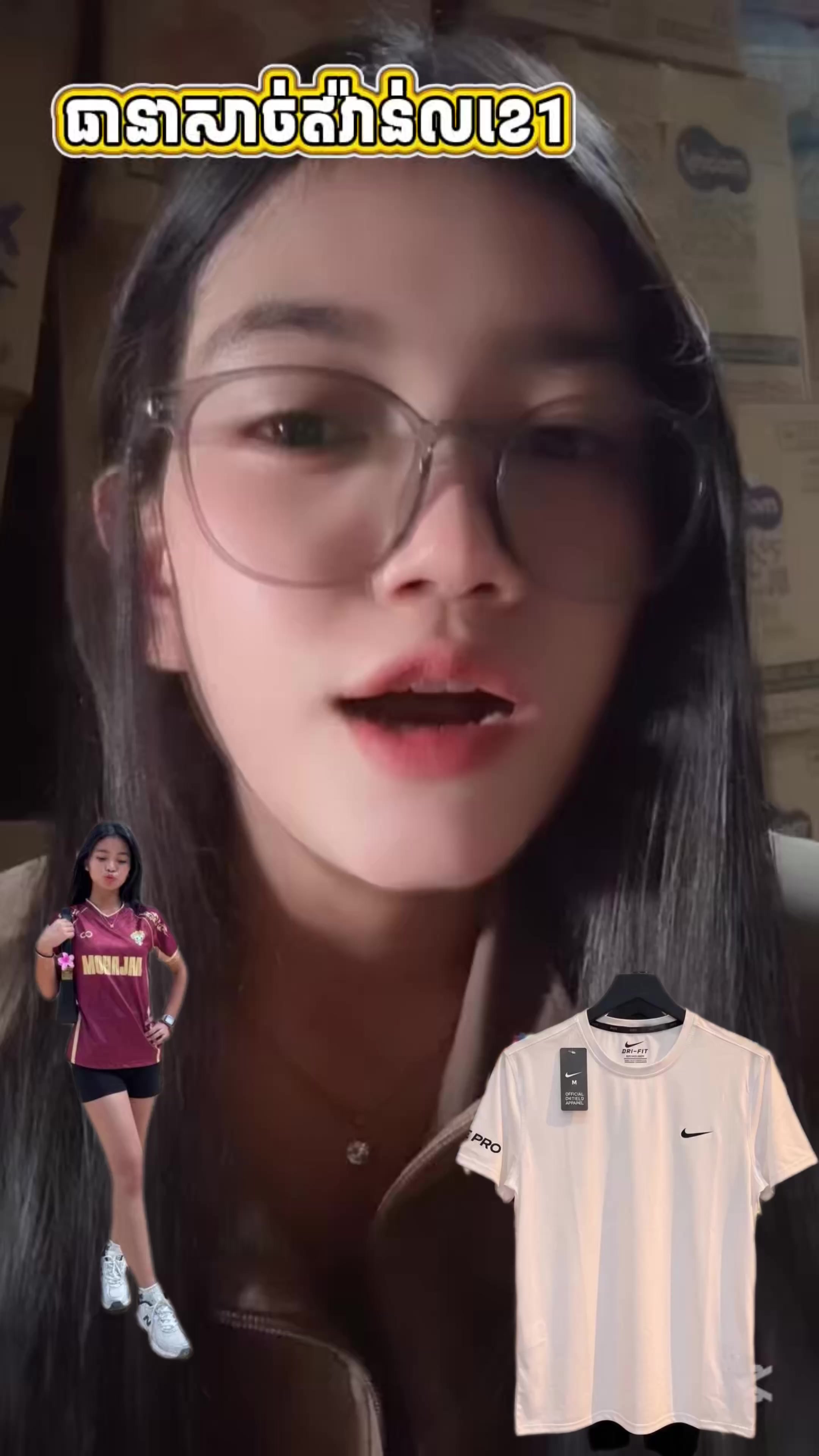 @naly _ណាលី
