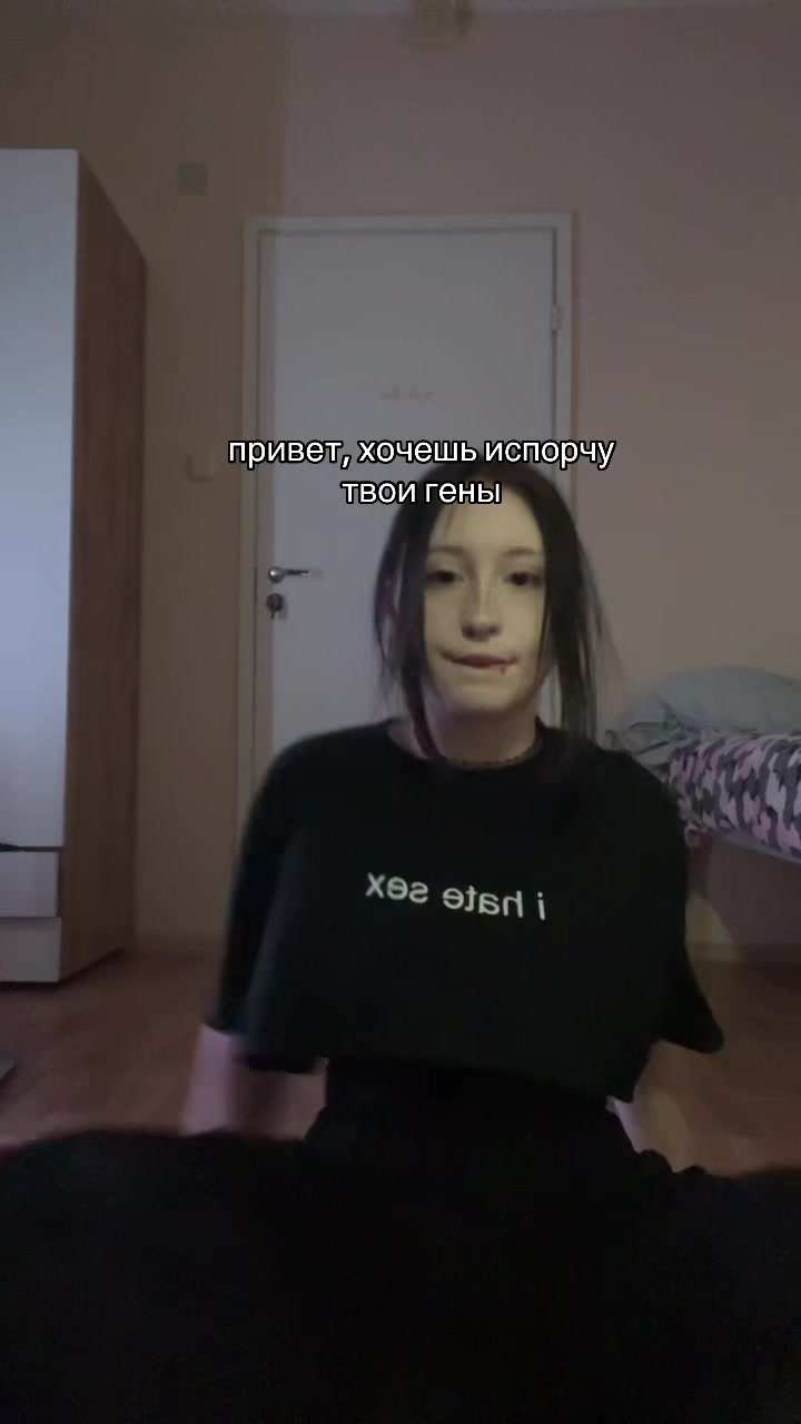 @i hate sex