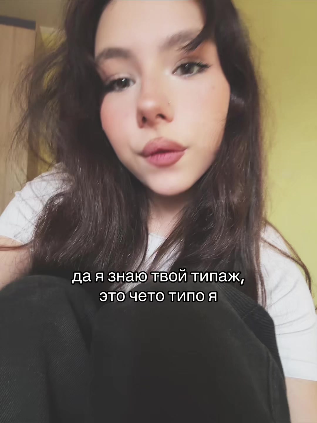 @сюзанна позор
