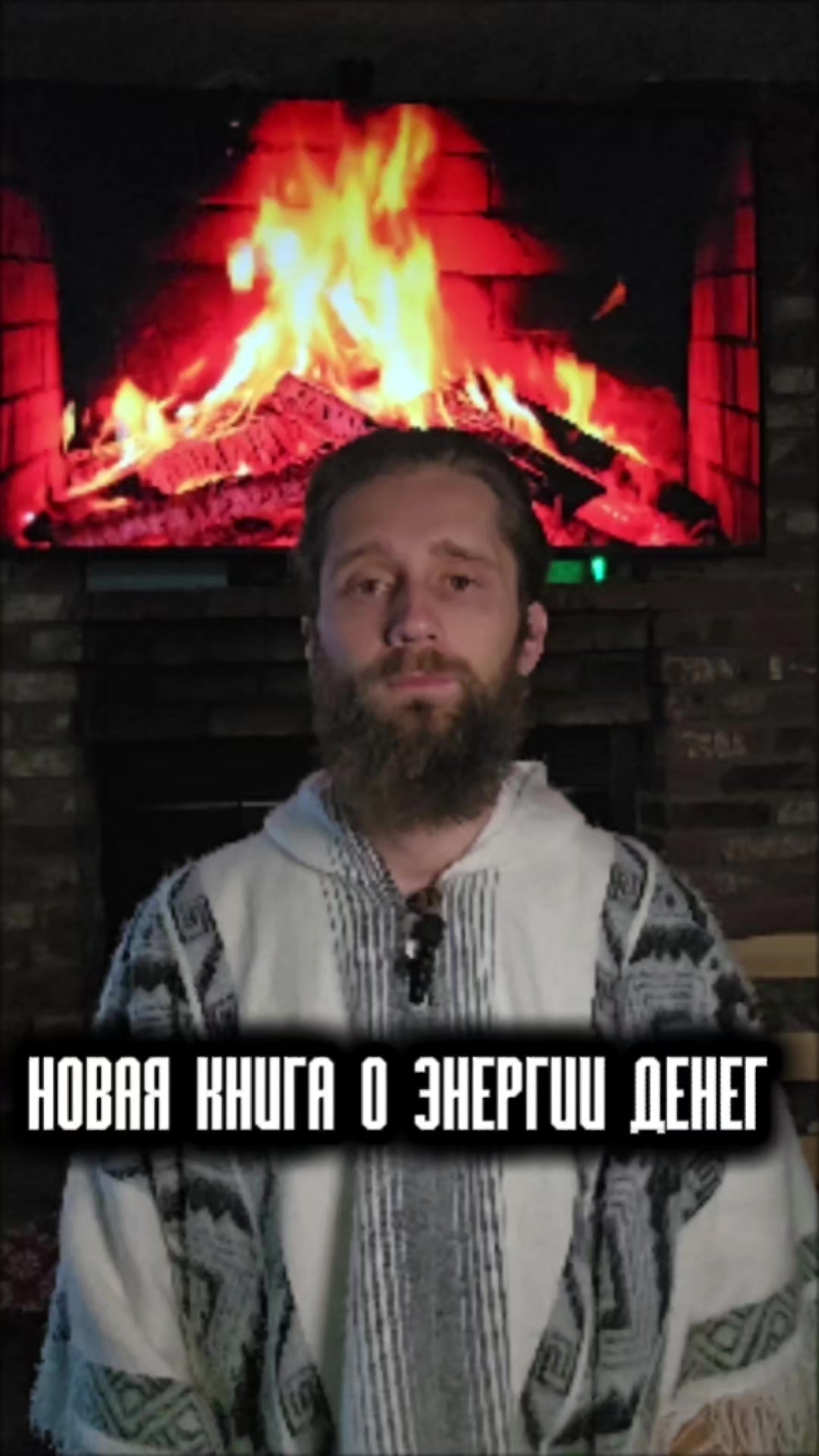 @ЕГОР КОРЗИНИН 🌿 ЦЕЛИТЕЛЬ🌿