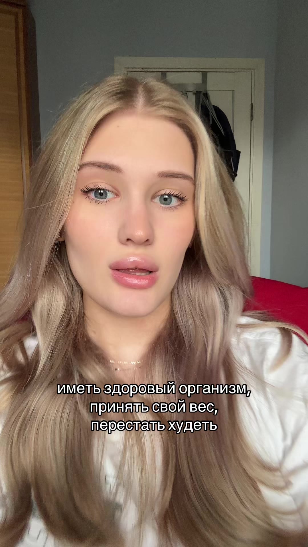 @полина игоревна