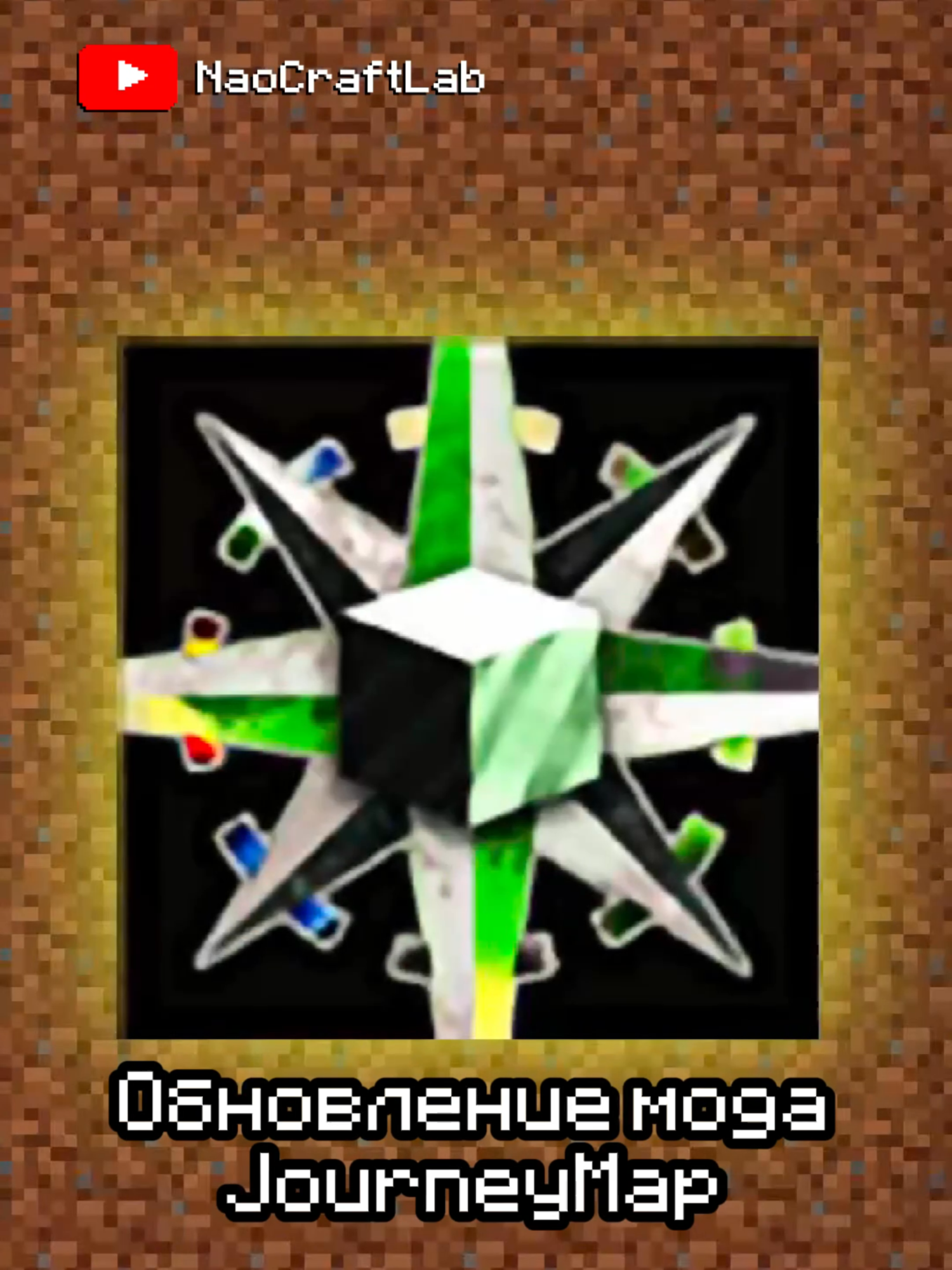 @NaoCraftLab