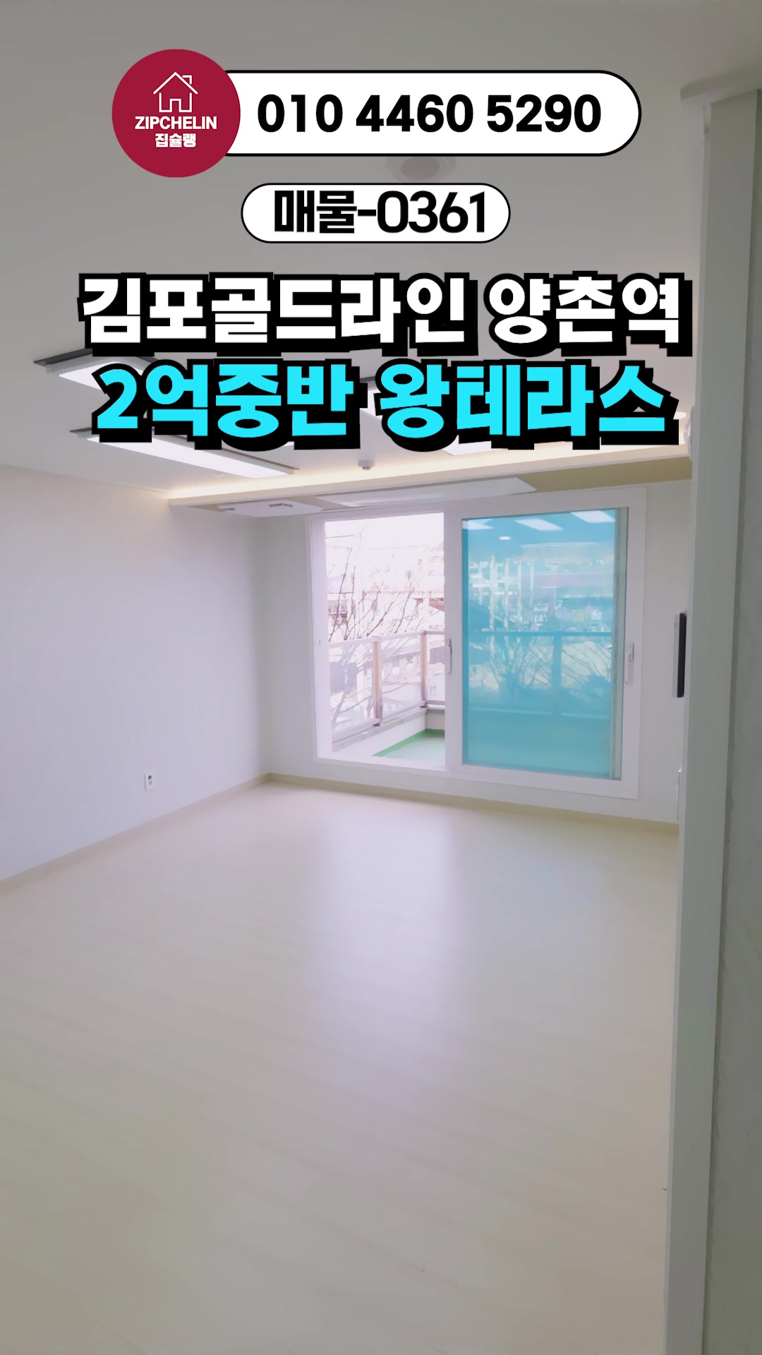 @집슐랭