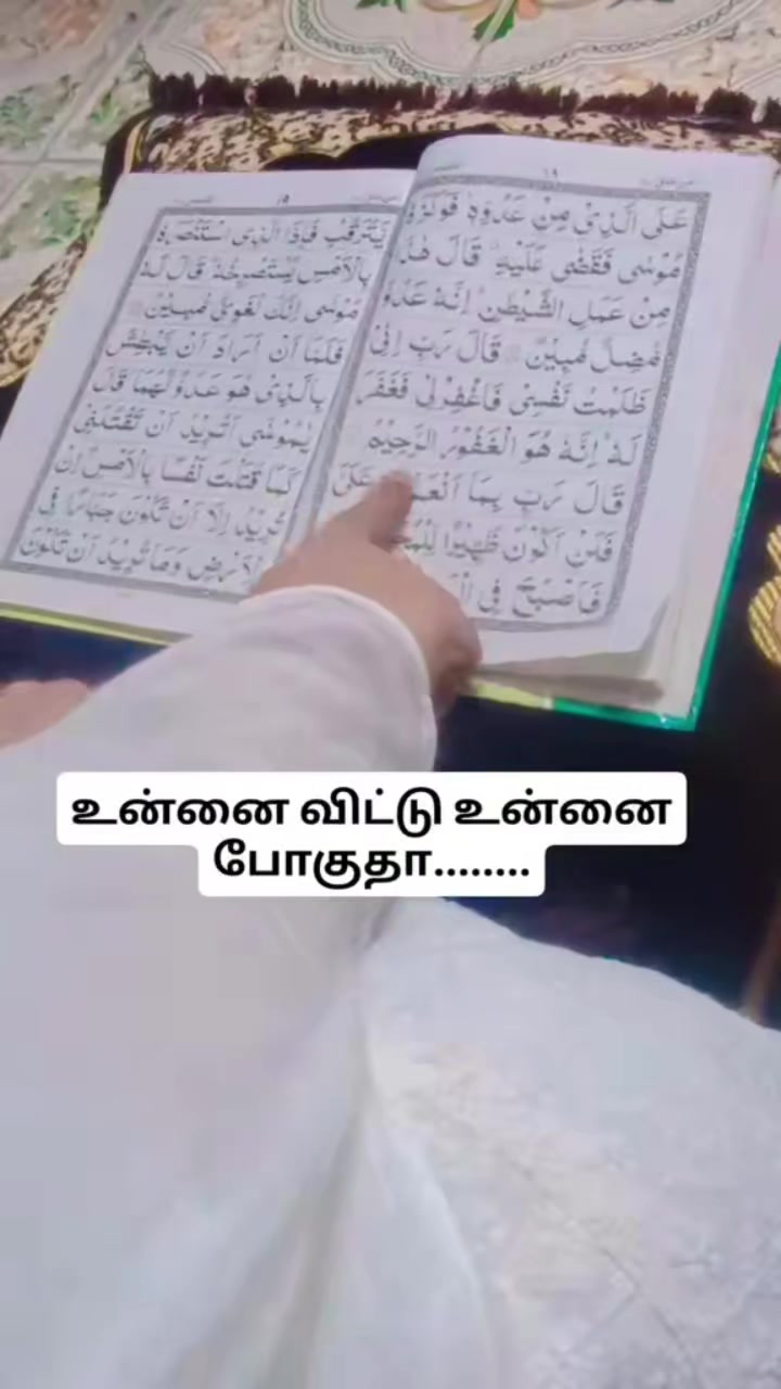 @꧁⃝⃘⃕⃔ ❤̸tamil searil❤꧁⃝⃘⃕⃔ ❤̸
