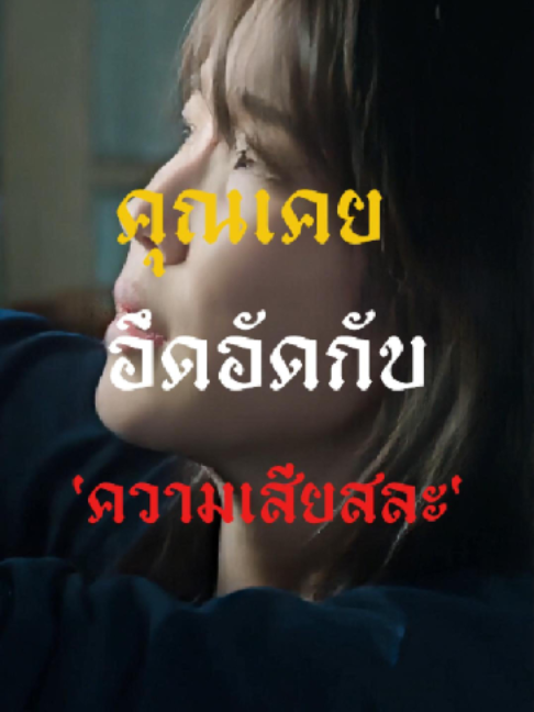 @ครูพัก ลักดูหนัง