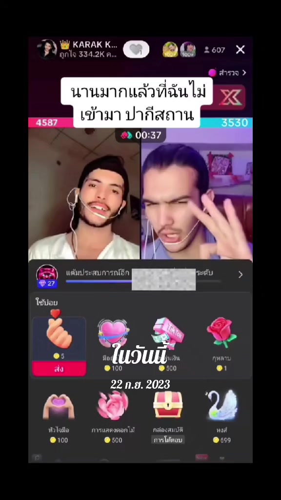 @🎂13/10/HBD🌊🔱ƤØŞ∈ƗĐØŇ🔱🌊