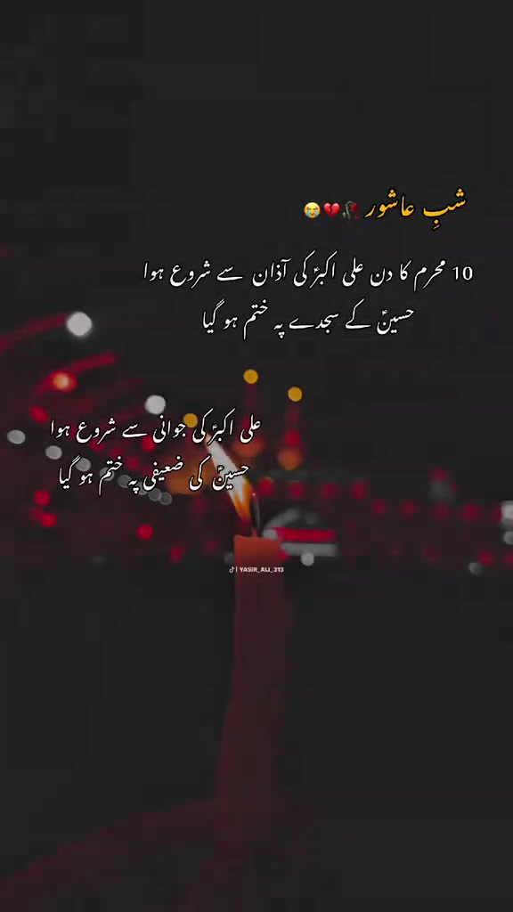 @Hamza Alvi🤓