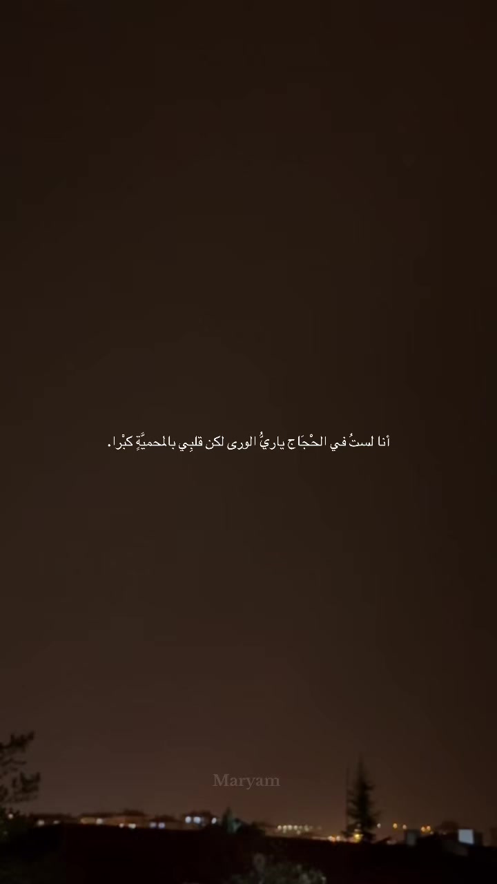 @Maryam