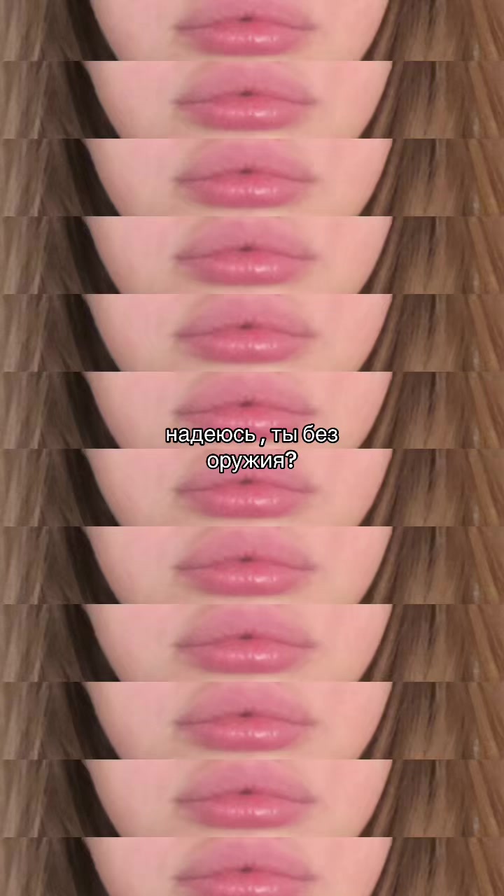 @Анестезия