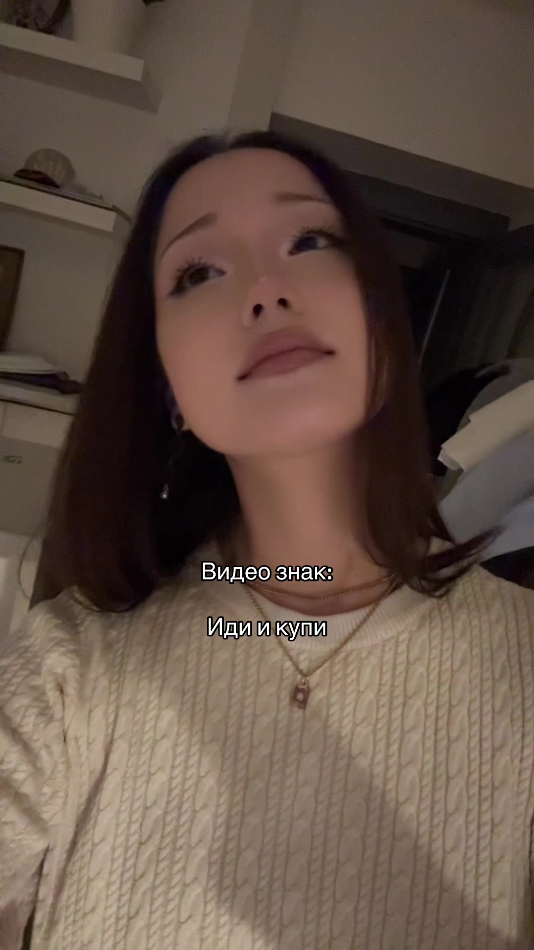 @гузёна