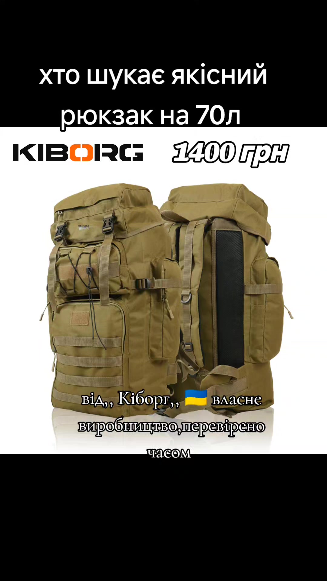 @🇺🇦Воєнка 🪖🛡️