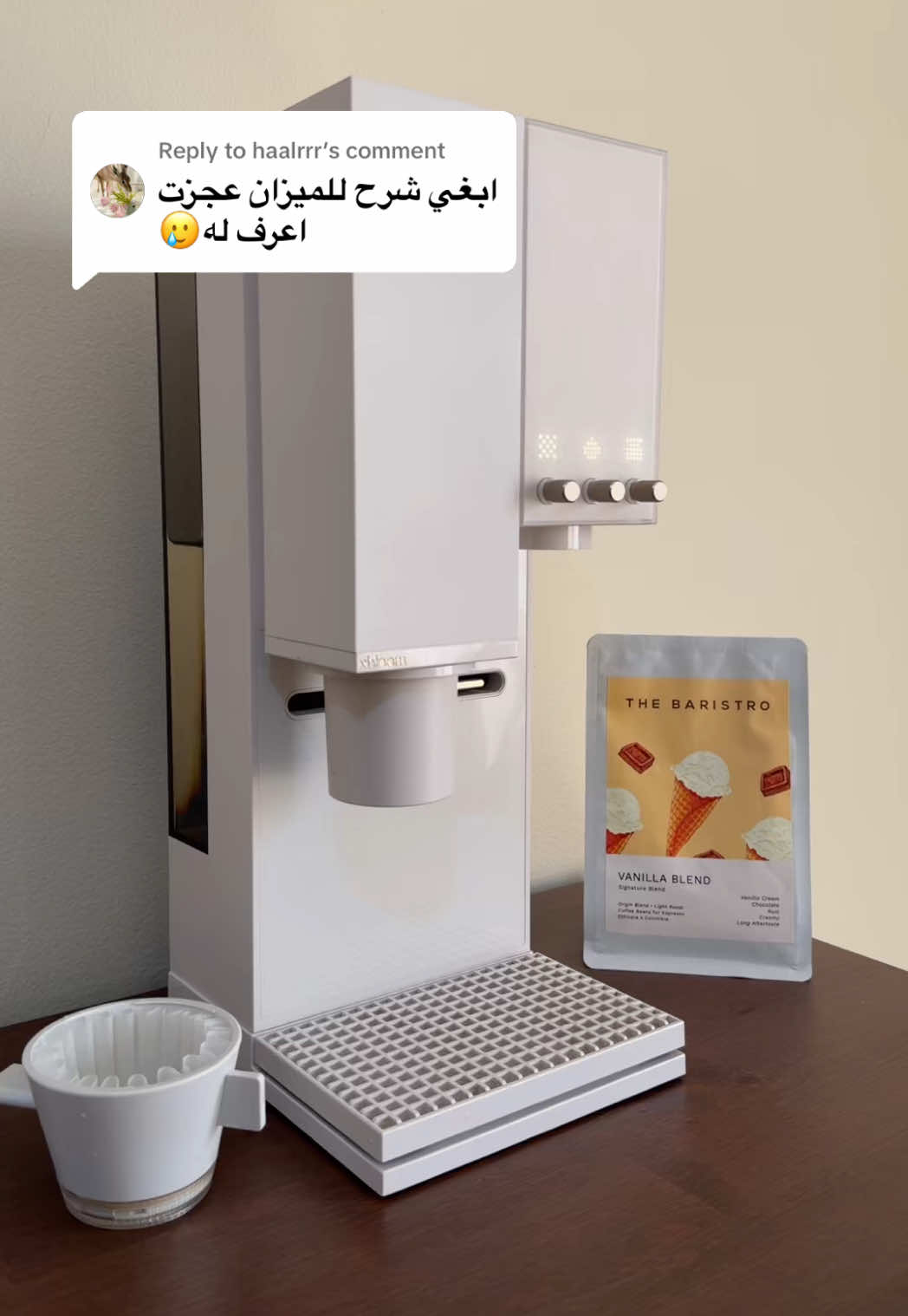 @Baristro AE
