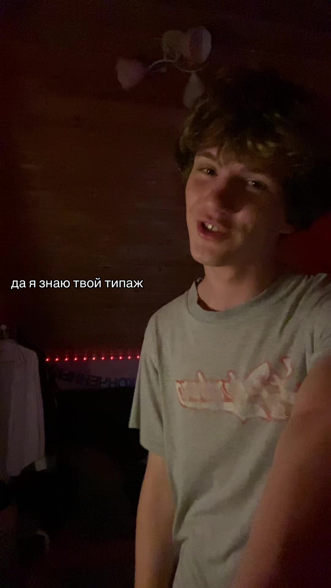 @это фил, не кьюпил