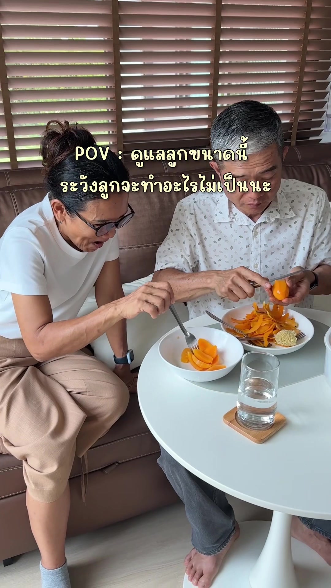 @Toey Story