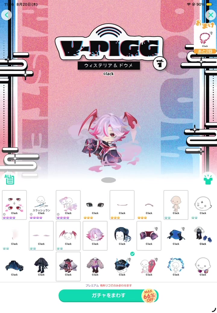 @๐๐kokoro๐ฉต๐ผ