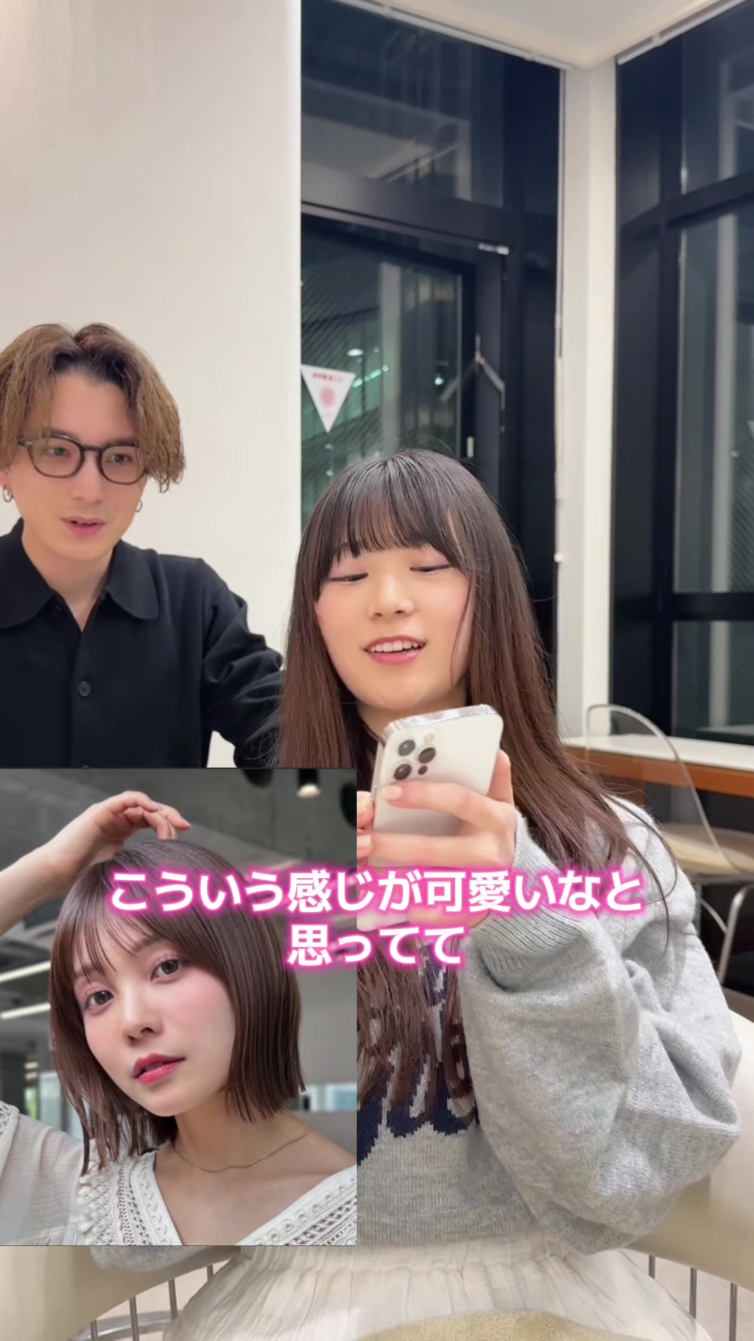 @田中航平/渋谷ボブ職人