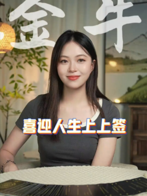 @塔羅師微信YXTL68命理星盤WeChat🔮回粉回評贊